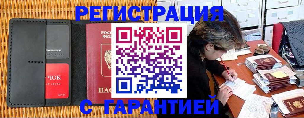 пропишу в квартире в Краснотурьинске