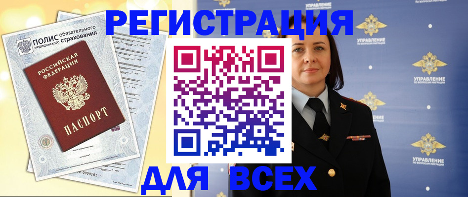 временная регистрация госуслуги в Краснотурьинске