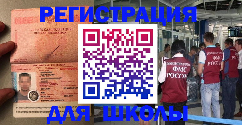 прописка гарантия в Краснотурьинске